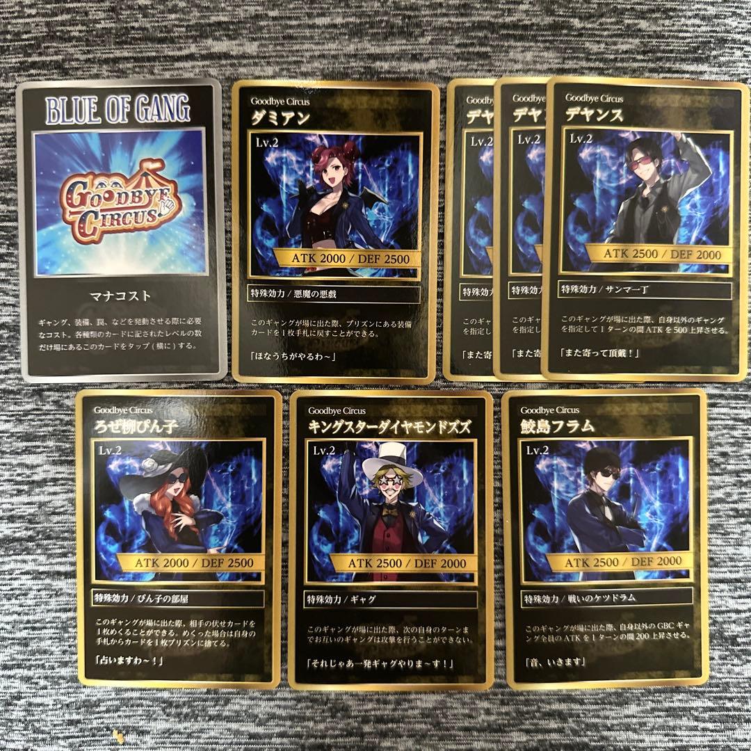 ギャングPUS トレーディングカード GBC - メルカリ