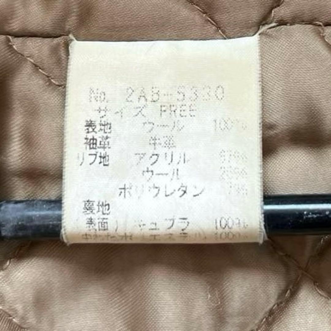 vintage】Hysteric Glamour スタジャン 袖革牛