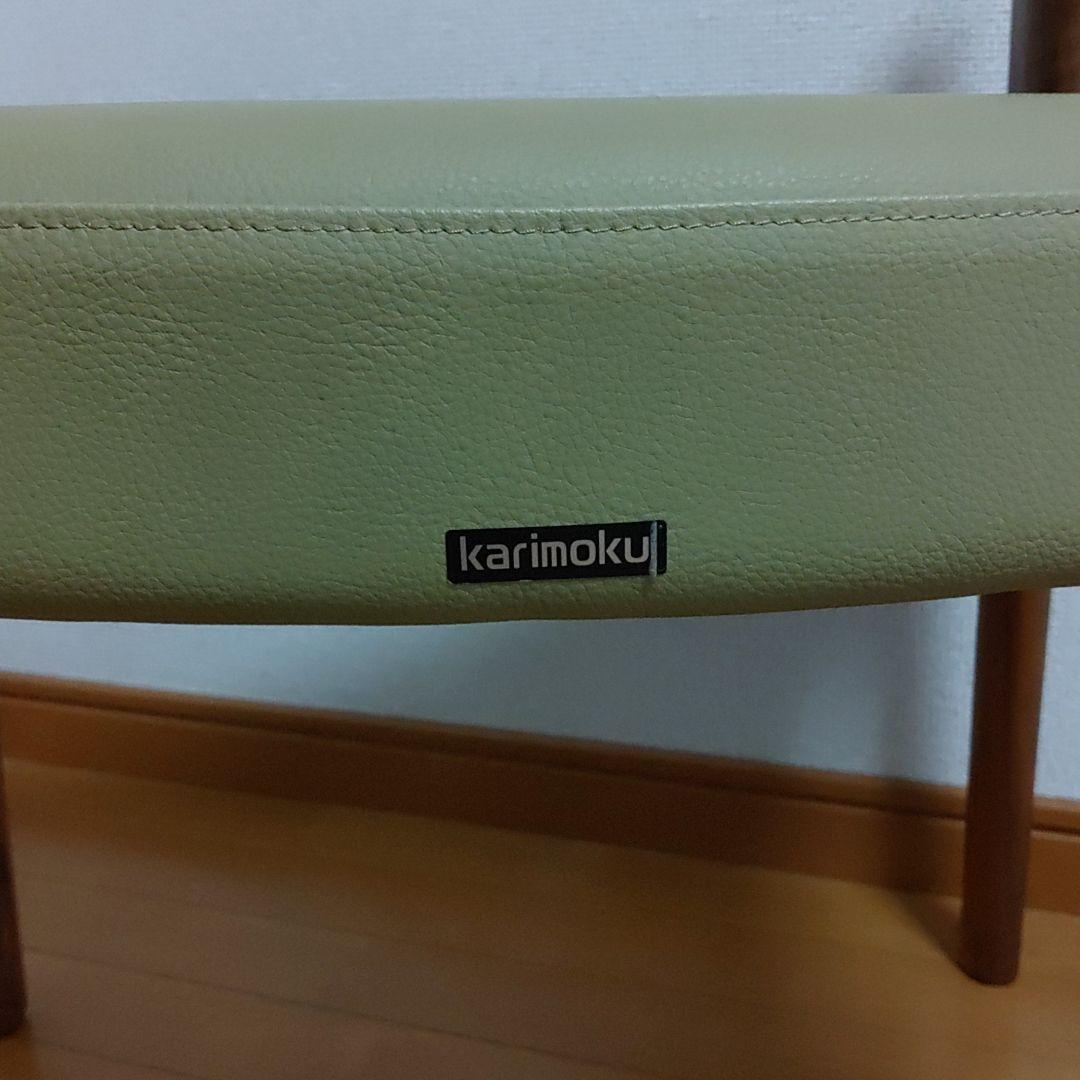 《6/28~30限定セール》肘掛け椅子　カリモク家具　椅子　アームチェア