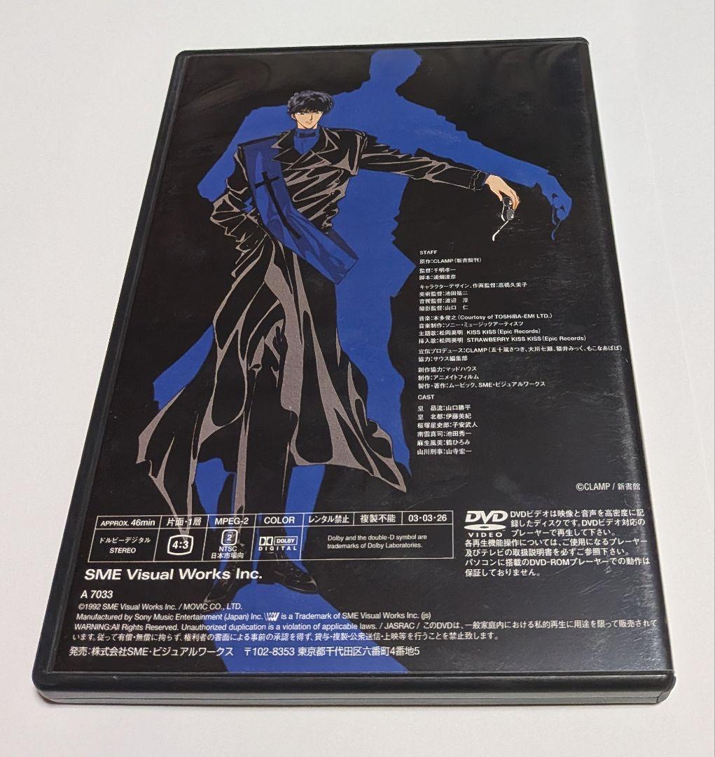 CLAMP DVD BOXコレクション [完全生産限定版]