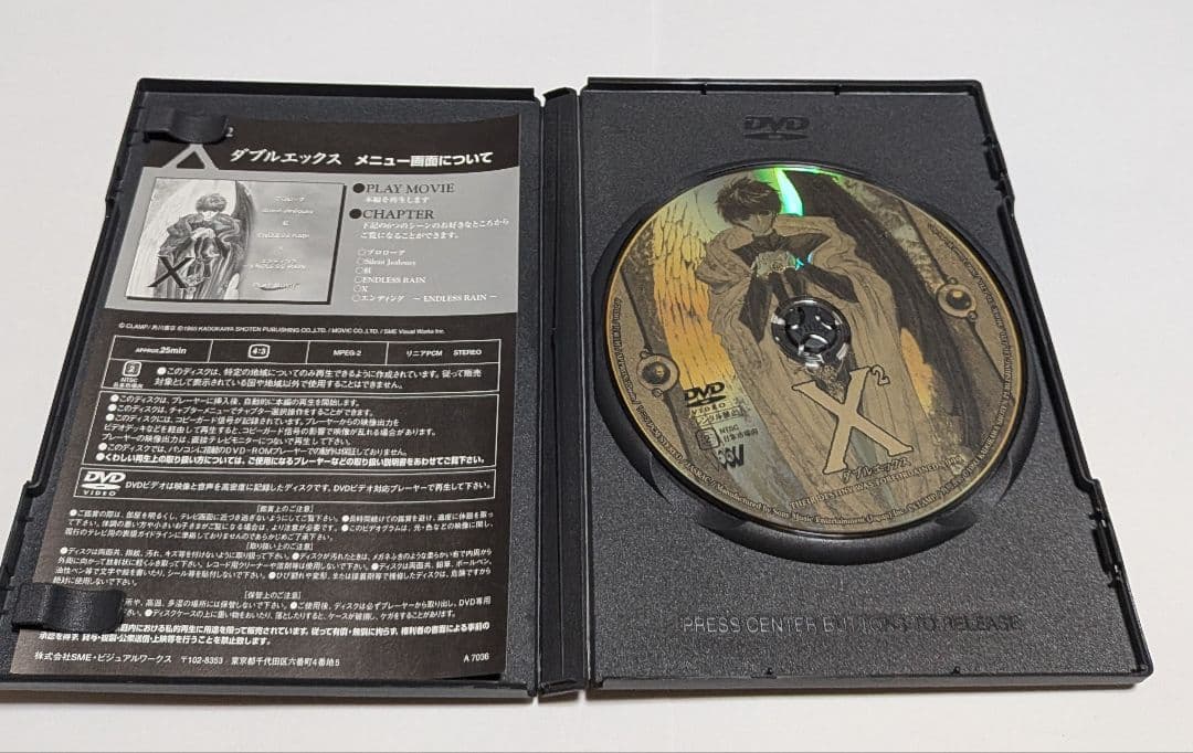 CLAMP DVD BOXコレクション [完全生産限定版]