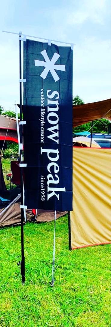 非売品 激レア スノーピーク 幟 - メルカリ