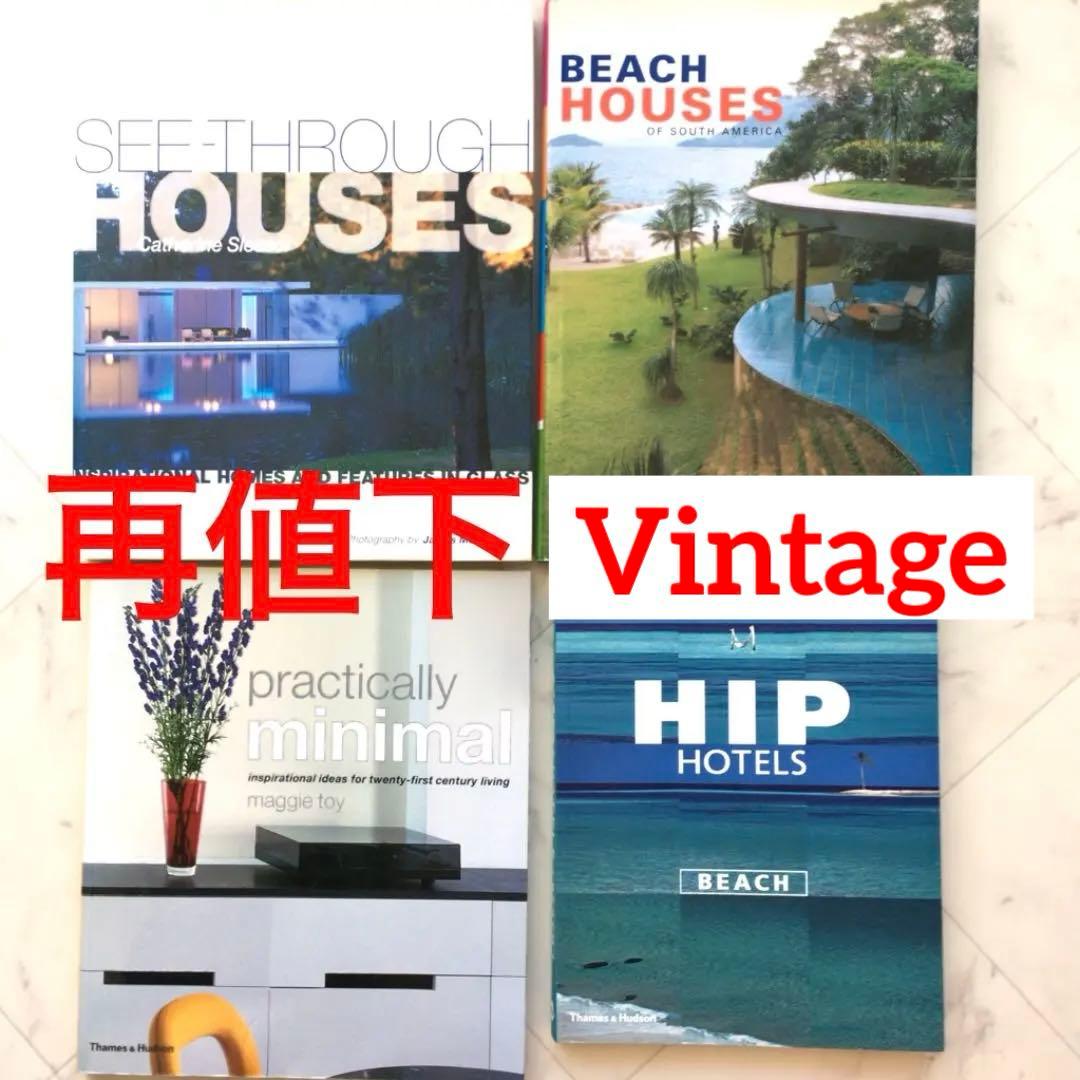 ヒルズ購入インテリア 洋書/伊礼智ズントー中村好文メルクリ内藤廣アアルト吉村順三 ヒルズ購入インテリア 洋書/伊礼智ズントー中村好文メルクリ内藤廣