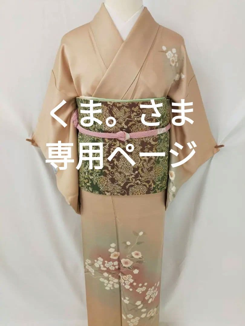 売約済み★★新品未使用　正絹紋意匠色無地袋帯セットと振袖3点セット★★ 楽天市場】【在庫処分品】振袖セット 成人式 袋帯 帯締め 3点セット