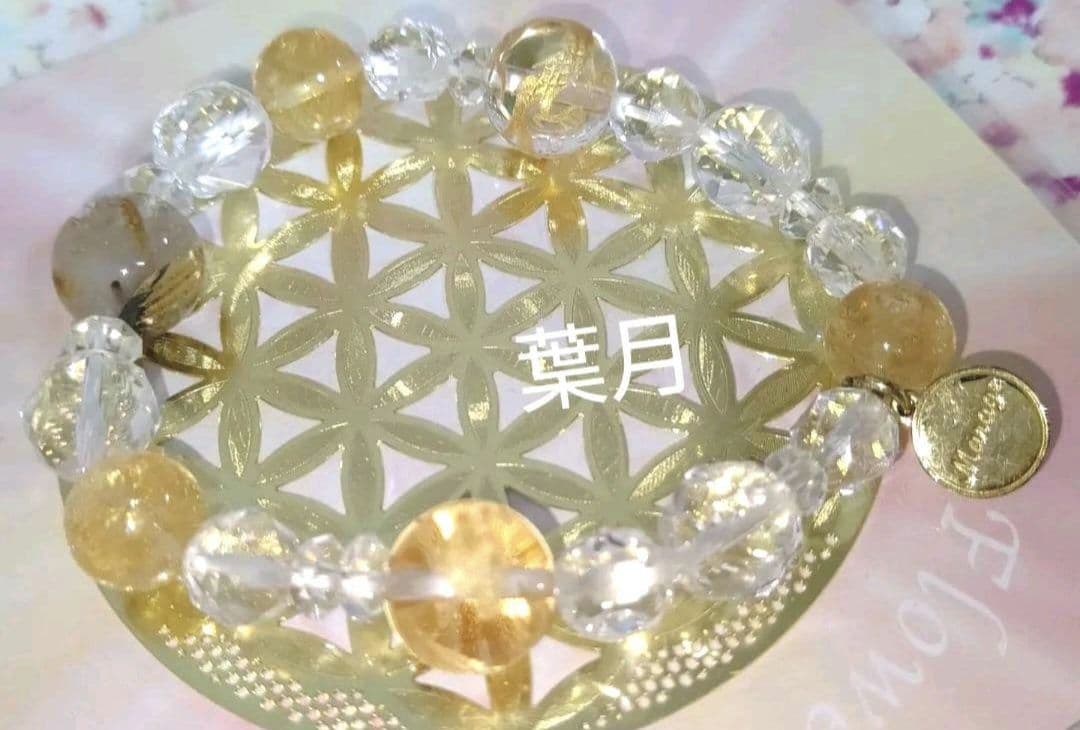 セール価格★穴口恵子次元上昇マラージュ2020 水晶・フラワーオブライフ付