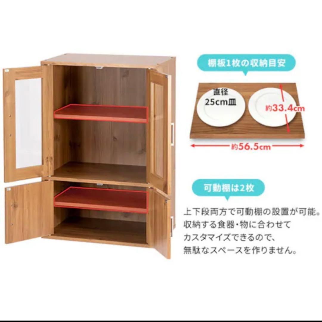 美品】ガラスキャビネット 食器棚 オフホワイト 引き取り限定