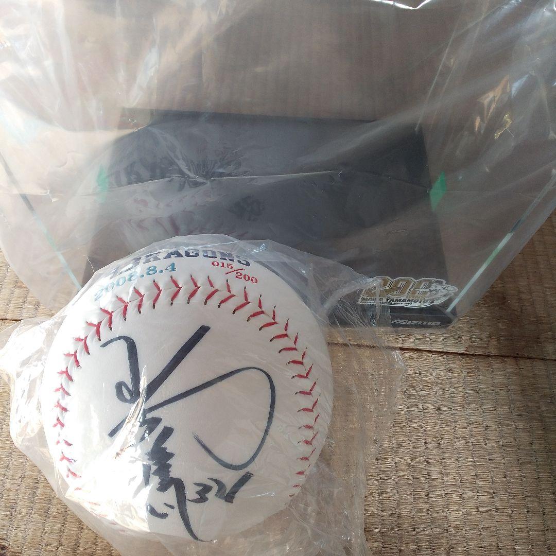 中日ドラゴンズ 山本昌 200勝記念 特大サインボール - メルカリ