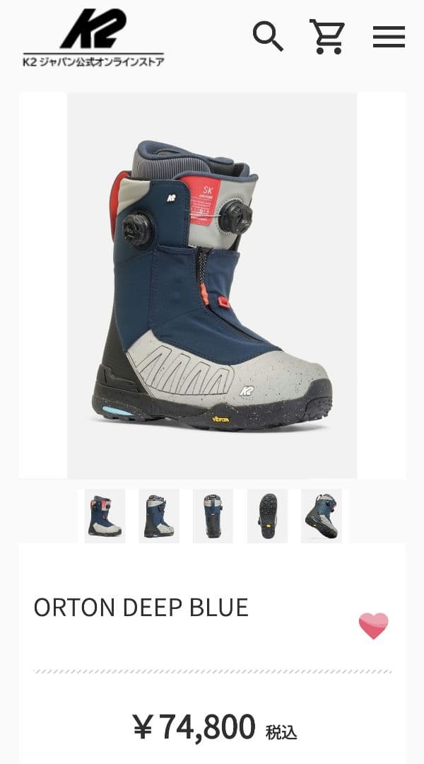 スノーボード K2 ORTON 24-25 DEEP BLUE 27cm K2 Orton Snowboard Boot 2025 – Gear West