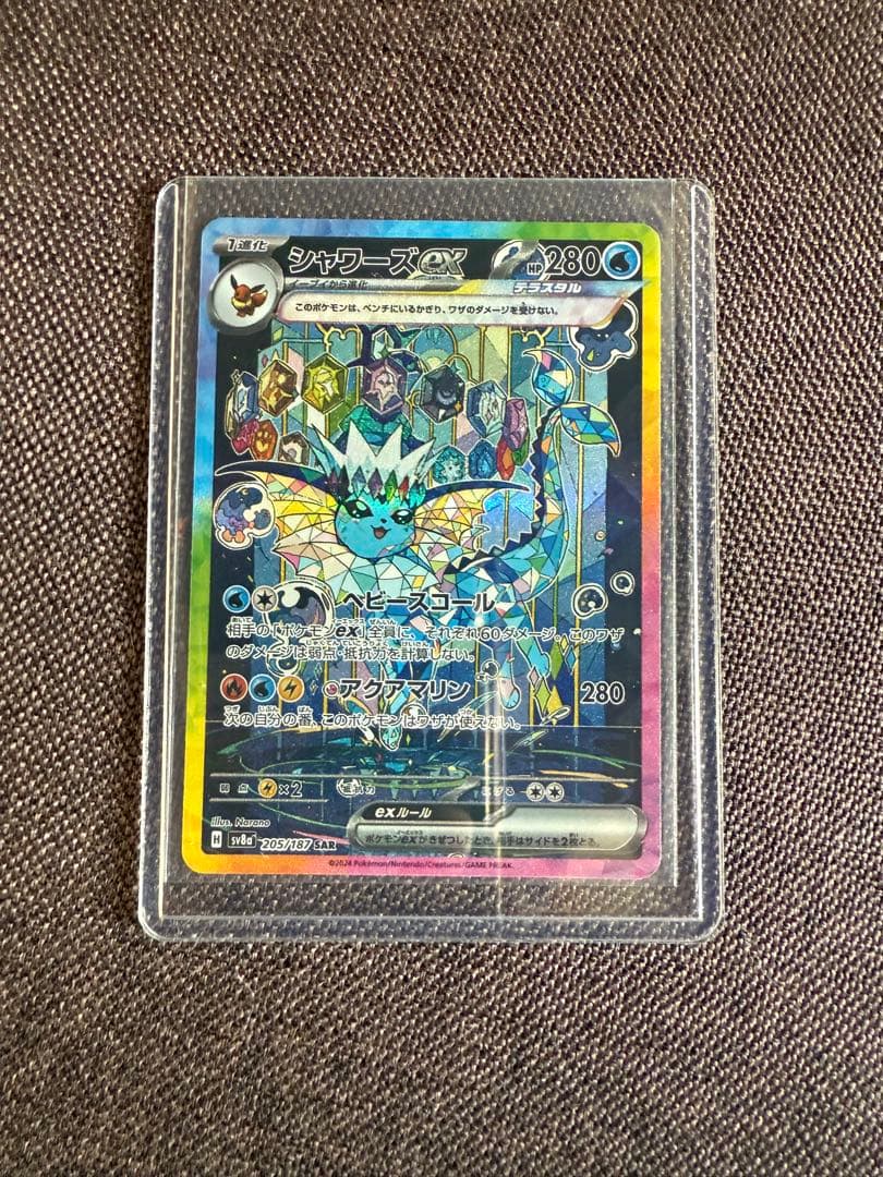 ブイズSAR 9枚セット テラスタルフェス ゴッドパック イーブイ