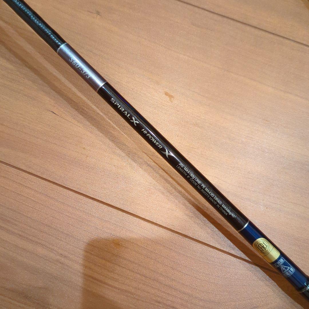 グラップラー Type-J S60-3/3