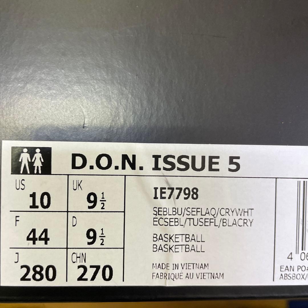 adidas D.O.N. ISSUE 5 ドンイシュー 28.0cm