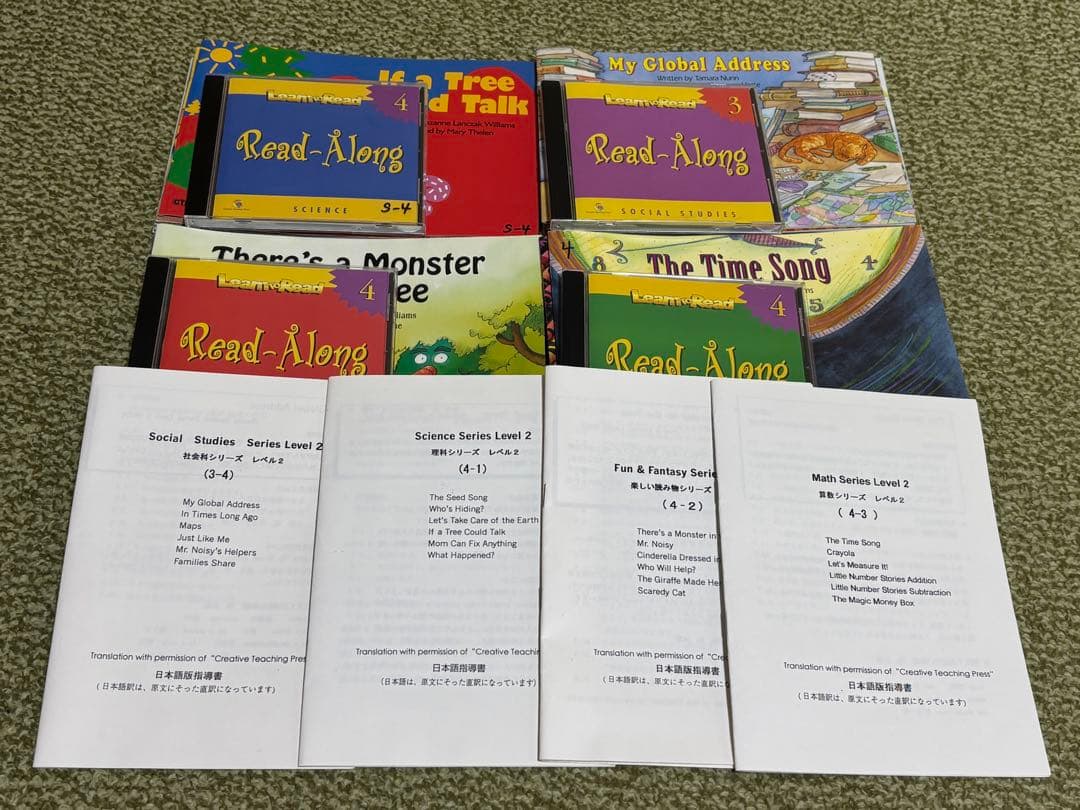 英語教材 CTP Level2 日本語解説付◇英語絵本 24冊+CD4枚 CTP絵本 Learn to Read 24冊セット ＜レベル2-1＞ | 英語教材のctm