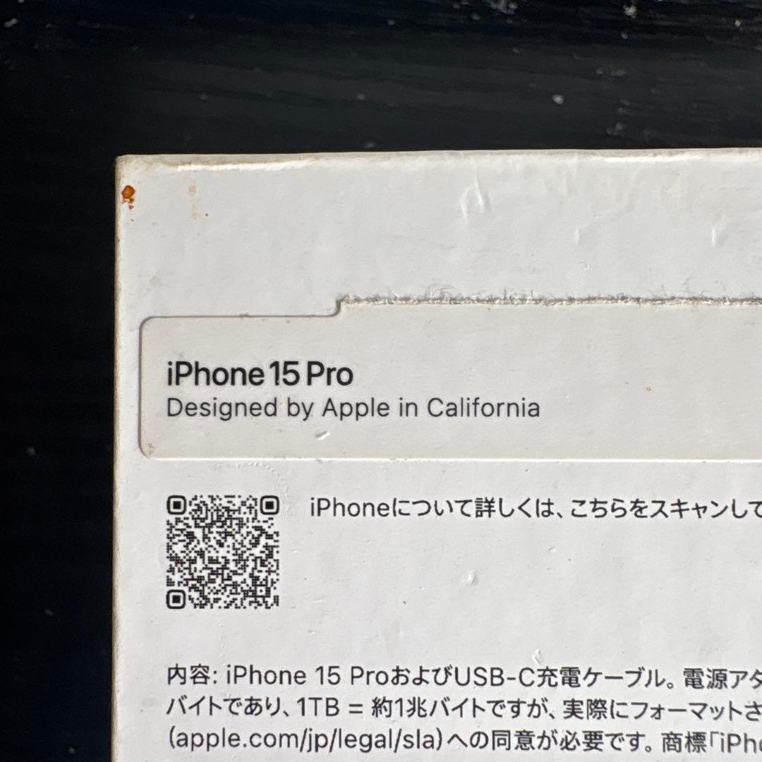 画面割れ SIMフリーApple iPhone 15 Pro 128GB 激安