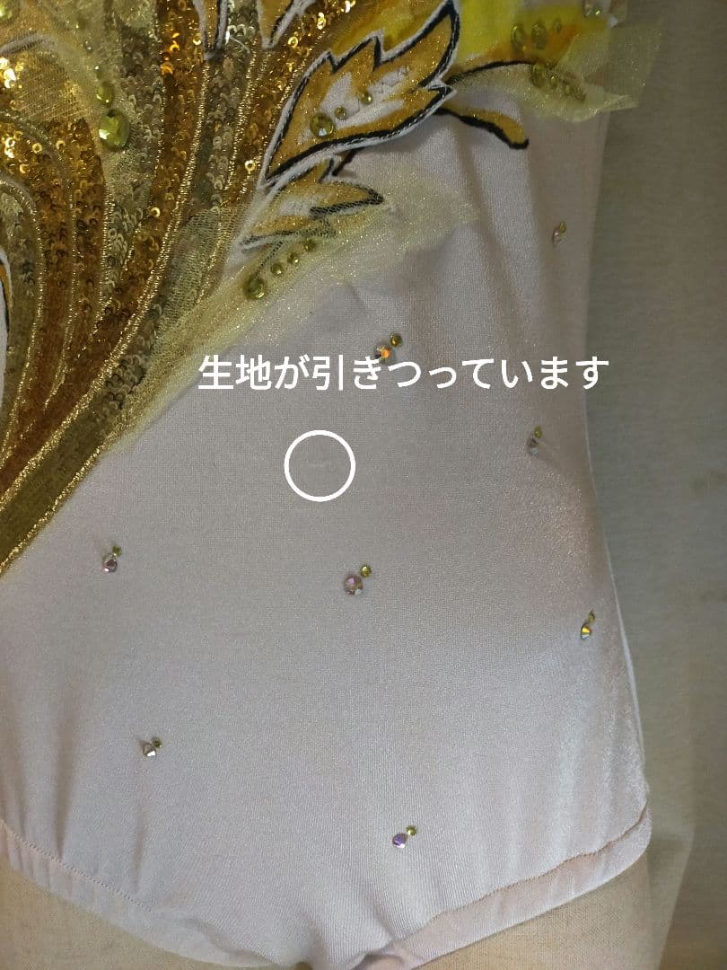 【訳あり半値以下】女子バトン衣装130cm☆ホワイト×ゴールド