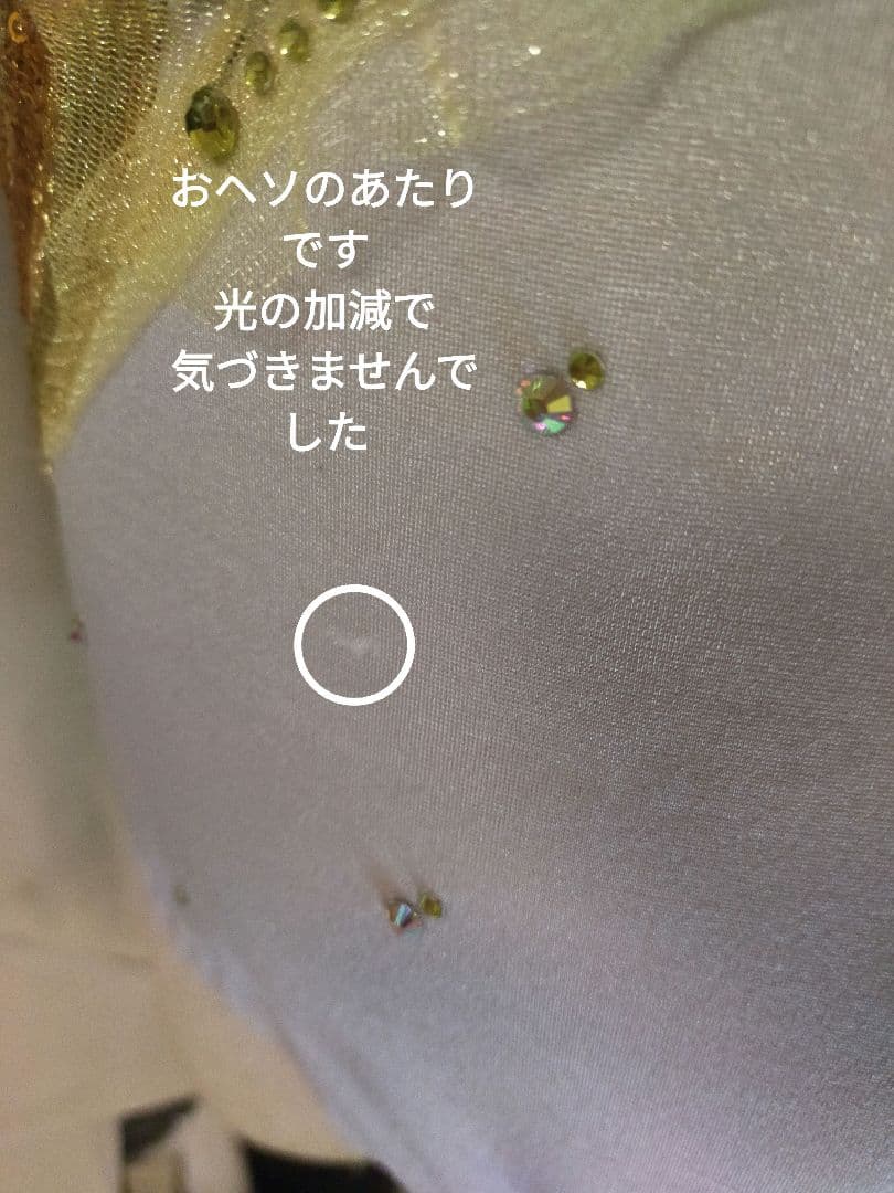 【訳あり半値以下】女子バトン衣装130cm☆ホワイト×ゴールド