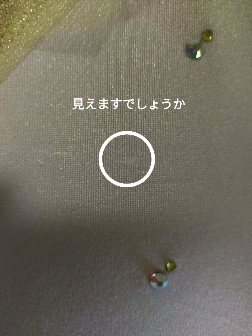 【訳あり半値以下】女子バトン衣装130cm☆ホワイト×ゴールド