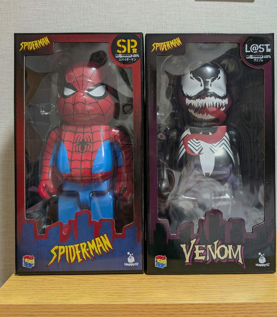 ベアブリック　ベノム　スパイダーマン　ハッピーくじ　SP賞　LAST賞 クーポン値引き＋10%還元可能 完全未開封新品 スパイダーマンHappyくじ