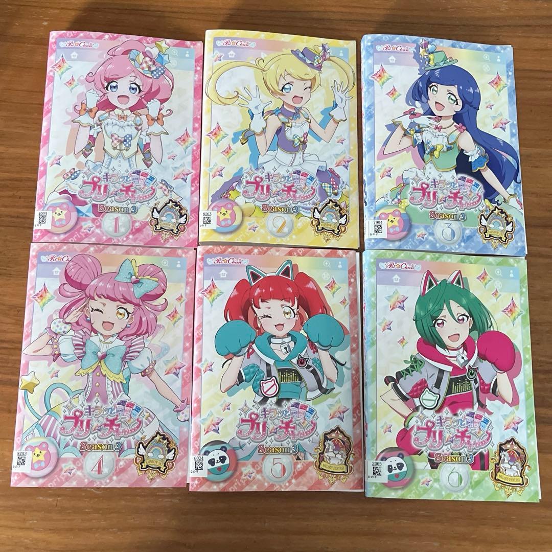 キラッとプリ☆チャン シーズン3 DVD 全13巻 全巻セット　第3期