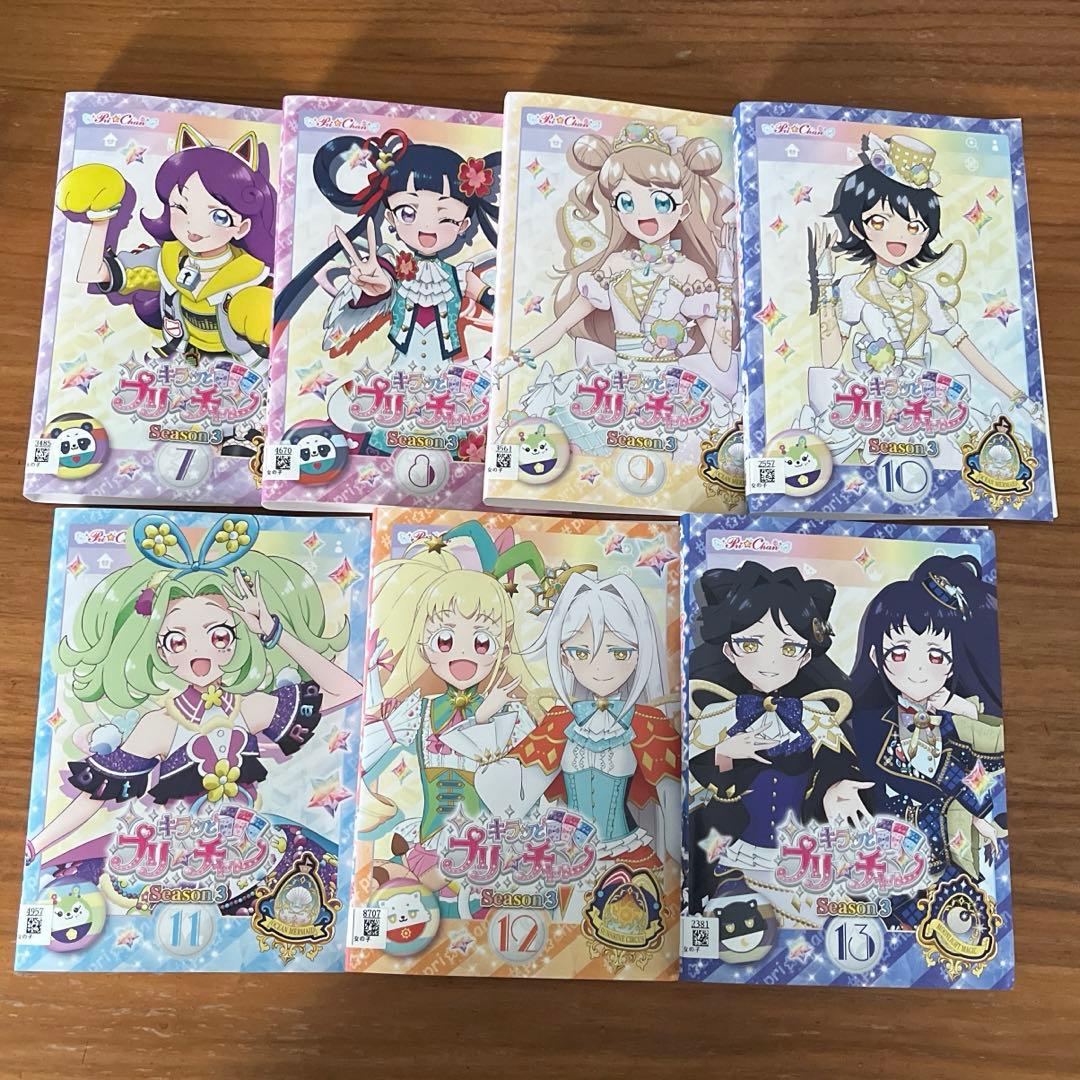 キラッとプリ☆チャン シーズン3 DVD 全13巻 全巻セット　第3期
