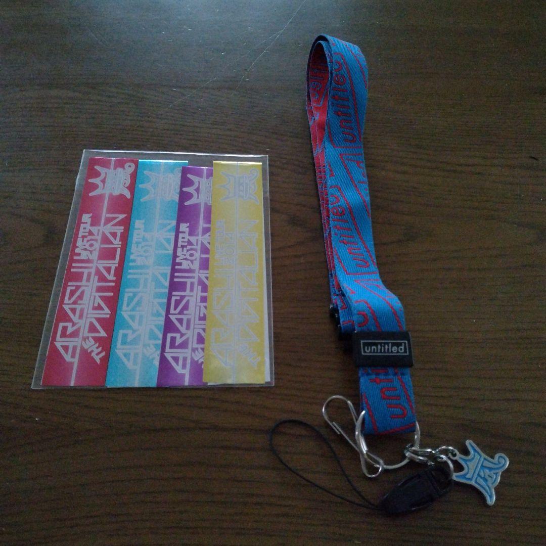 嵐 ネックストラップとテープ - メルカリ