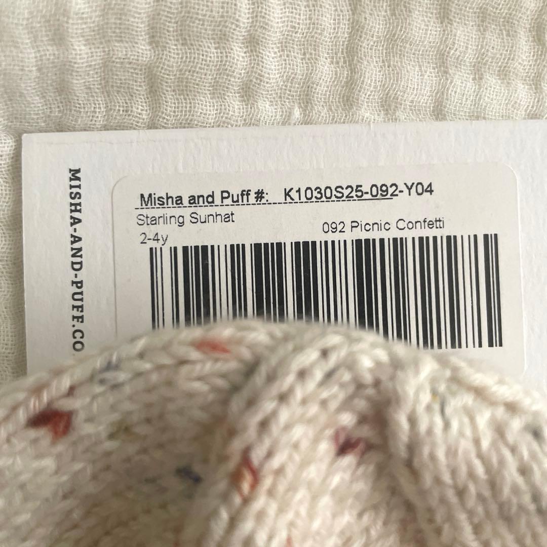 Misha&puff SunHat Picnic Confetti 2-4y - メルカリ