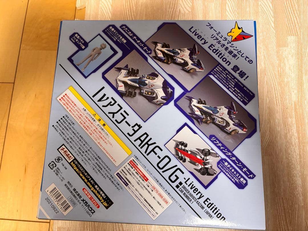 ヴァリアブルアクション アスラーダAKF-0/G -Livery Edition