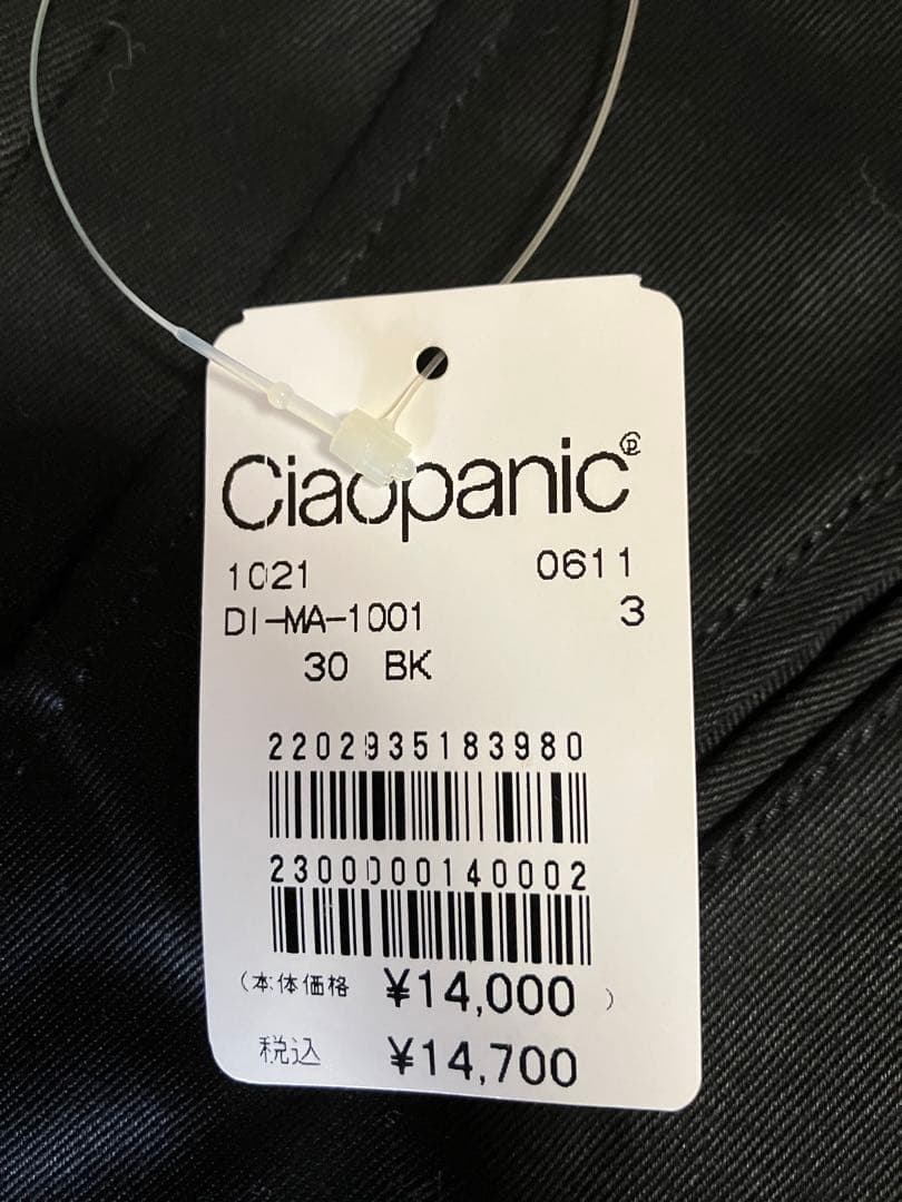 激レア】marka x Dickies x Ciaopanicコラボ チノパン - メルカリ