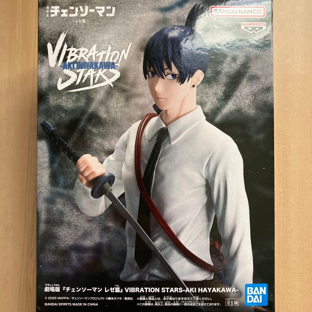 チェンソーマン レゼ篇 VIBRATION STARS 早川アキ フィギュア - メルカリ