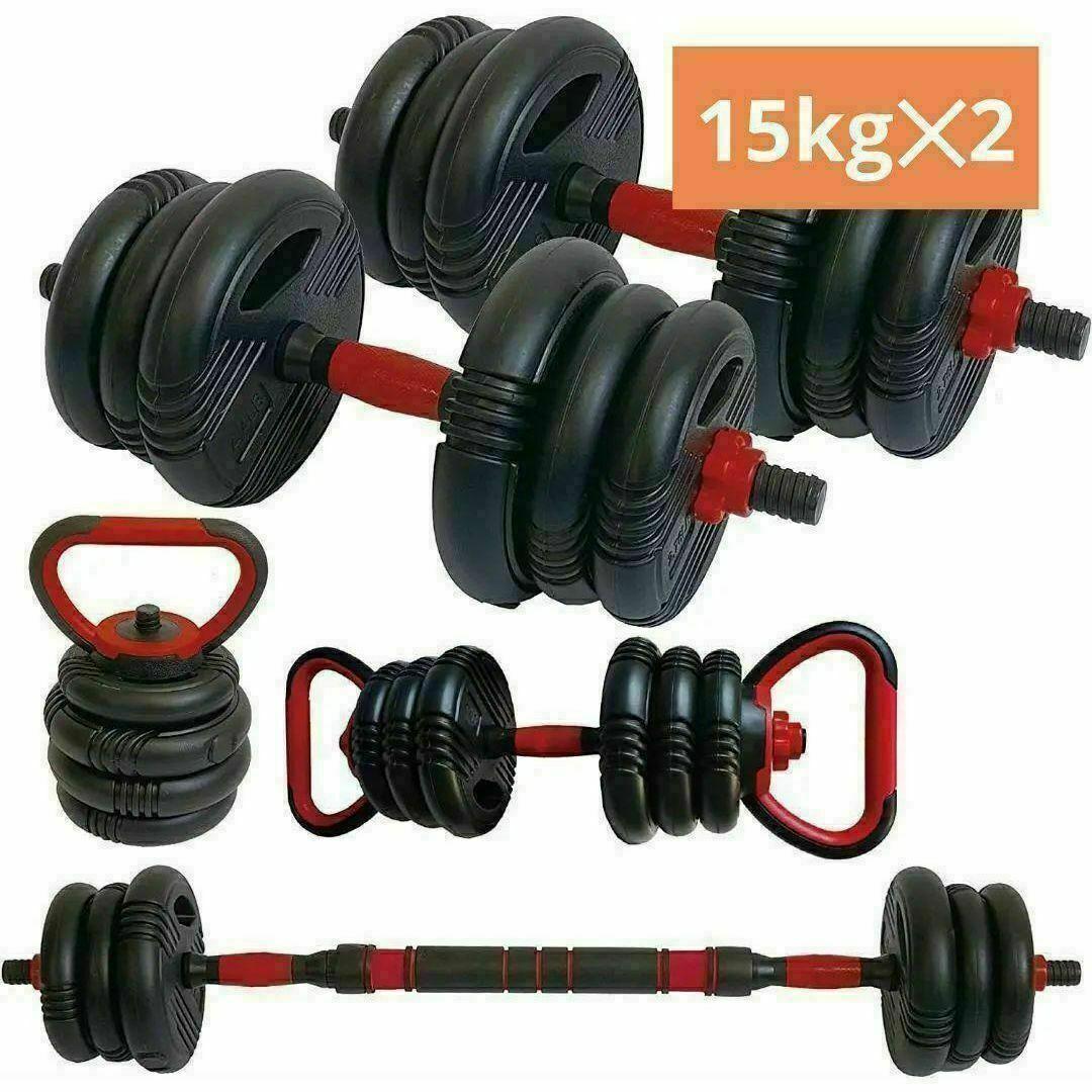 中古 六角ダンベル17.5kg 2個セット