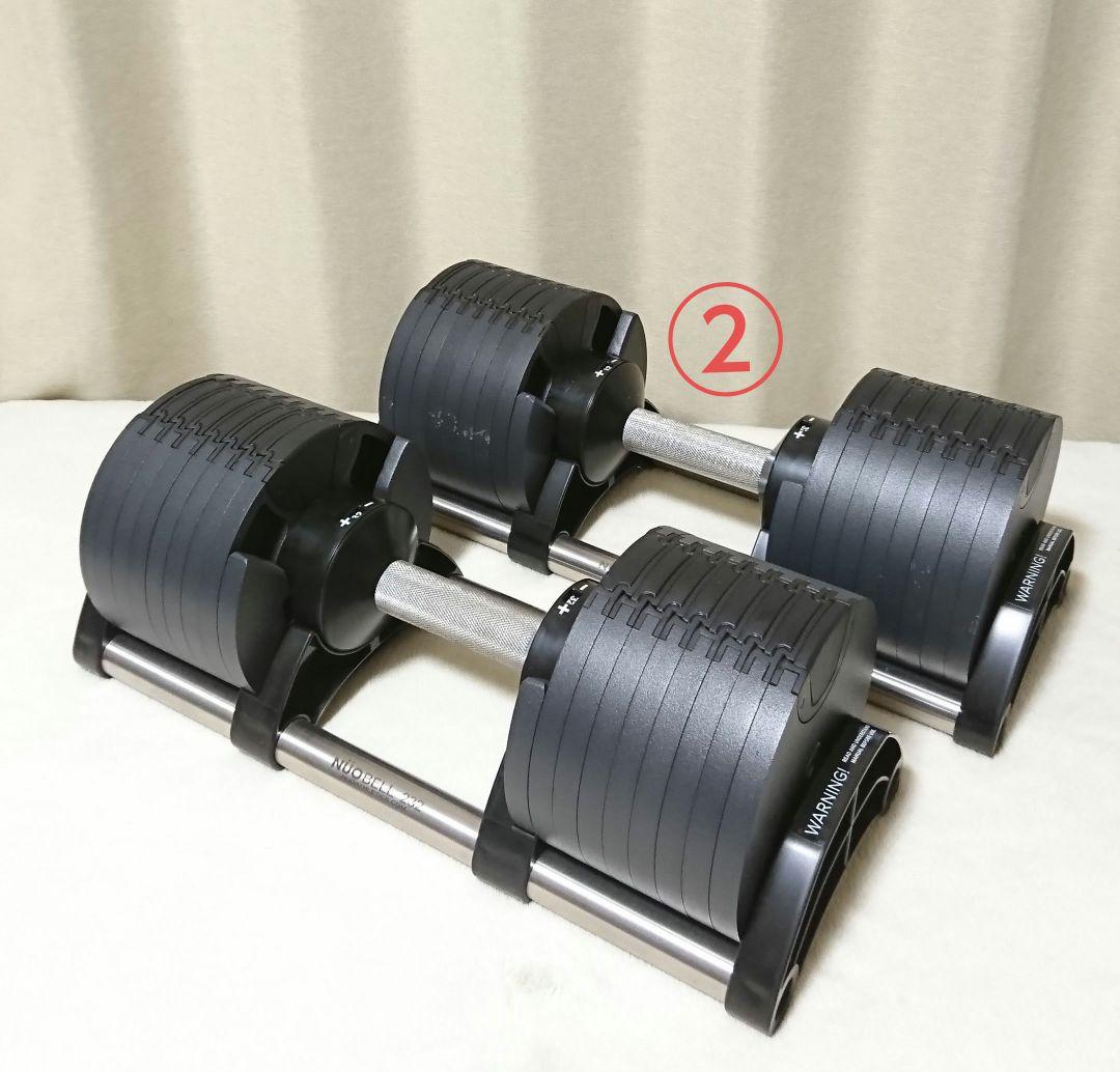 ② NUOBELL232 フレックスベル 32kg 可変式ダンベル - メルカリ