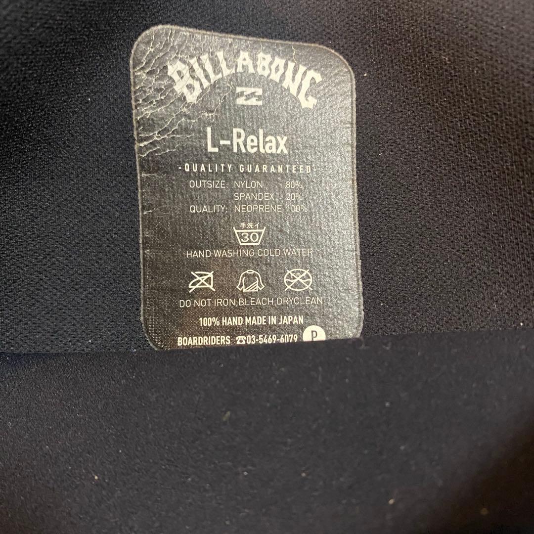 BILLABONGビラボンLRサイズ 5/3mmセミドライ ジャーフル ラバー - メルカリ