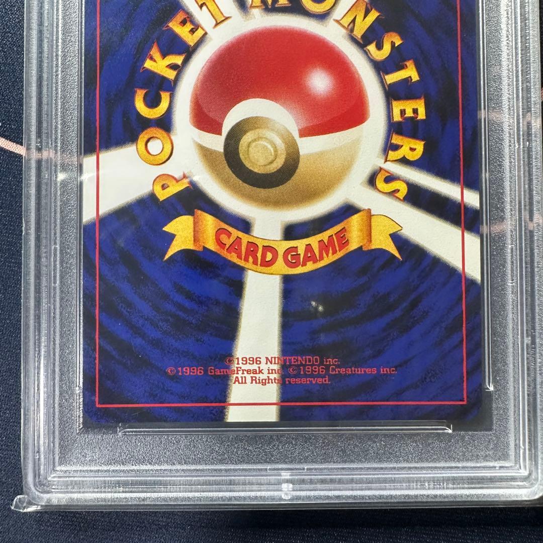 psa9 ブラッキー 旧裏 no.197 遺跡をこえて… - メルカリ