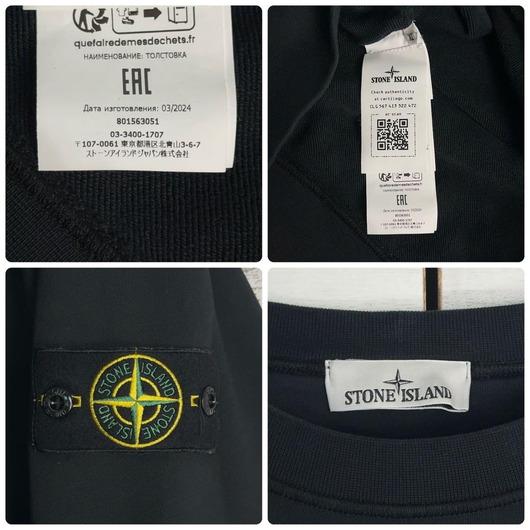 11766【美品・QR鑑定済み】ストーンアイランド XLサイズスウェット 黒