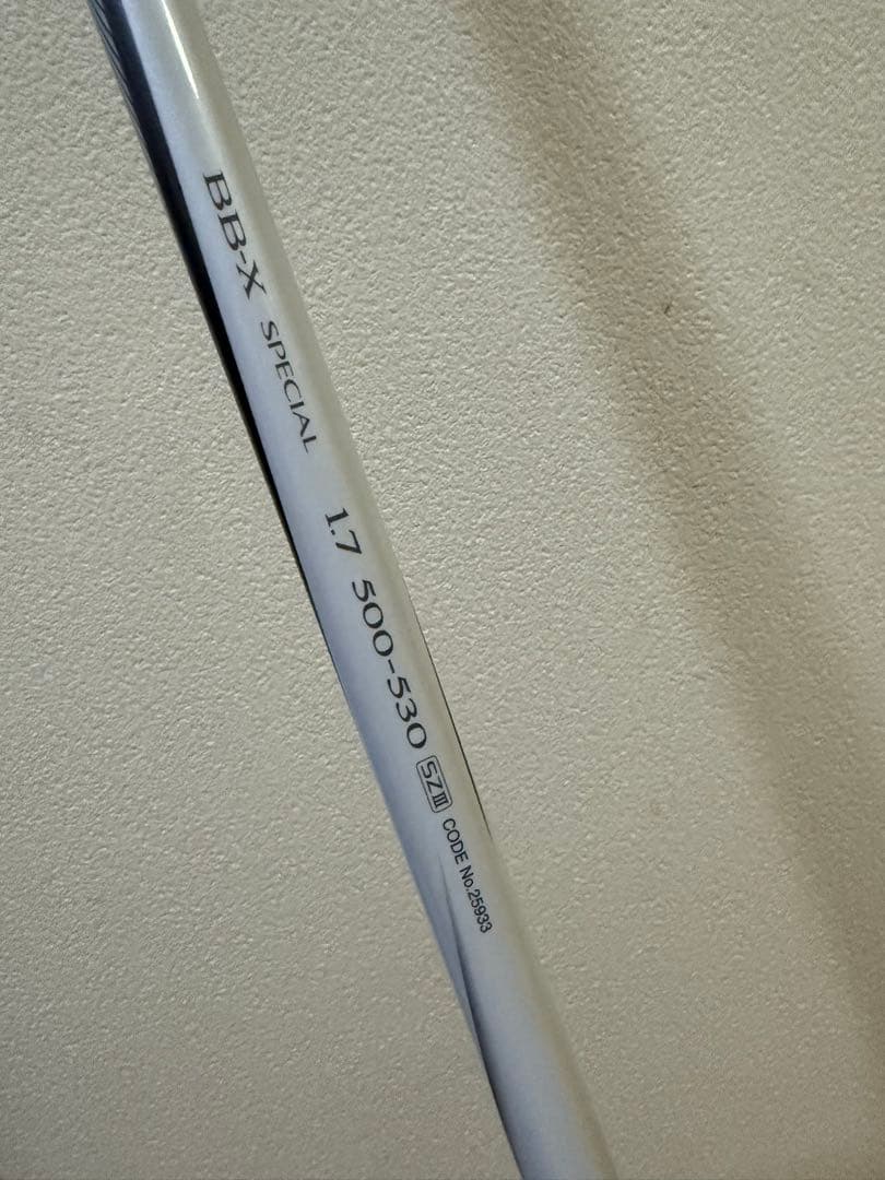 BB-X SPECIAL SZ 3磯竿 1.7m 500-530