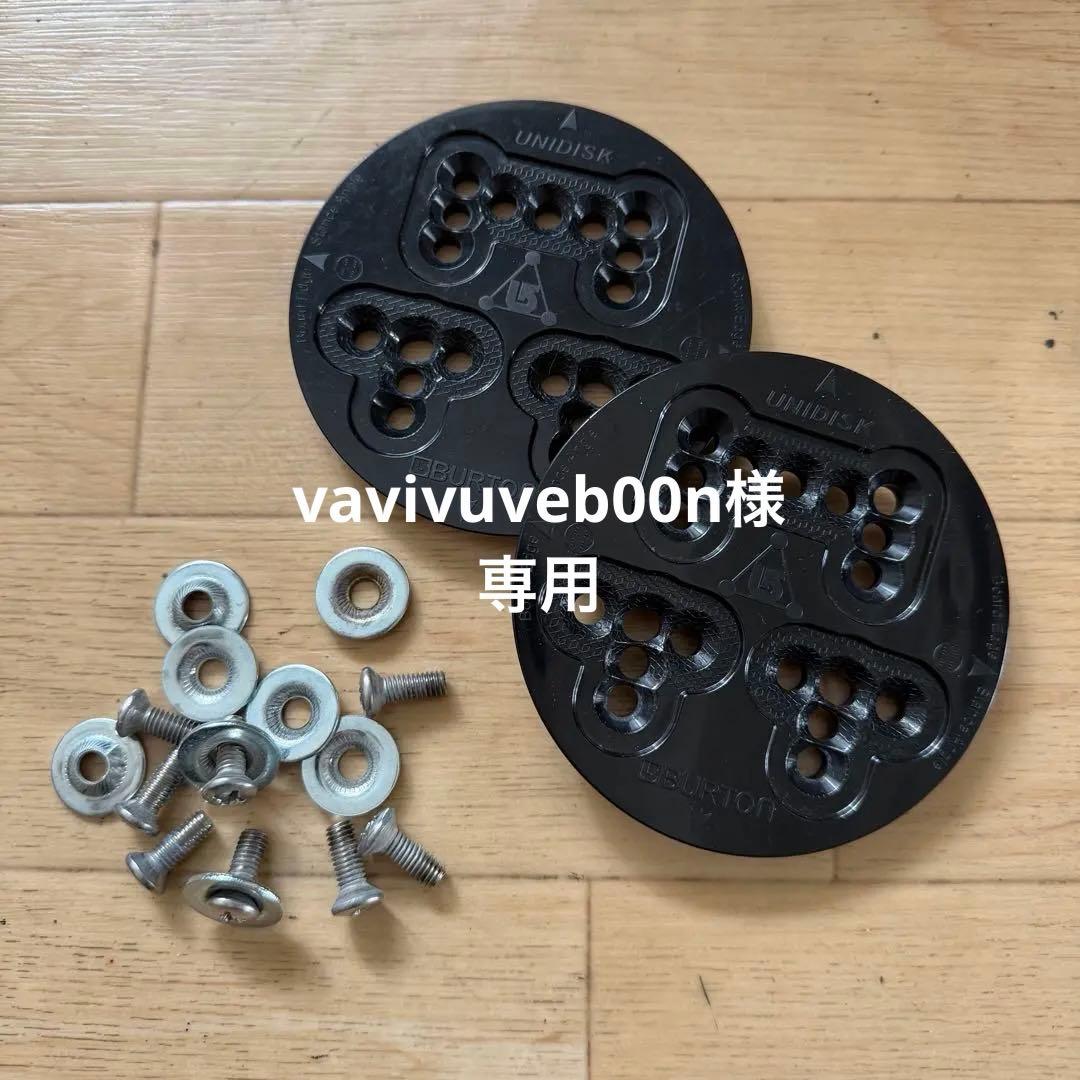 BURTON バートン 旧 ビンディング用 3D 4×4 マルチディスク ！ - メルカリ