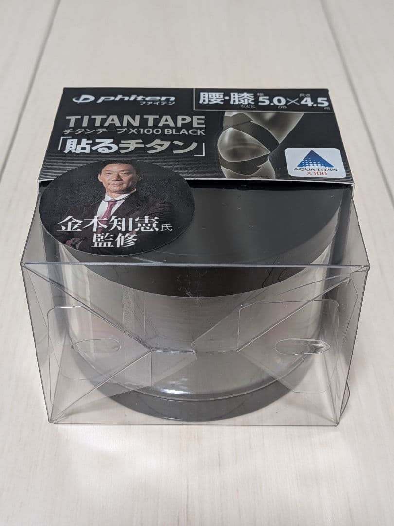 【新品・廃盤品】ファイテン チタンテープ X100 ブラック 金本知憲 監修 index.jpg