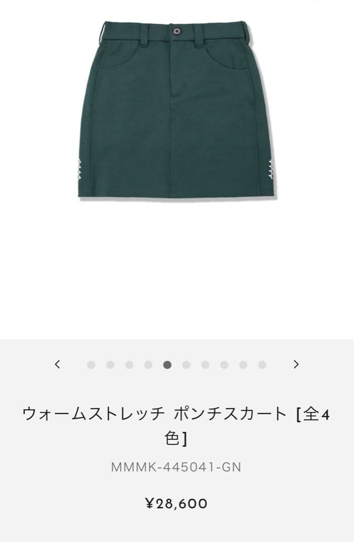 ムータマリン　ゴルフ 限定商品】MUTA MARINE GOLF ムータマリンゴルフ ゴルフシティアルド