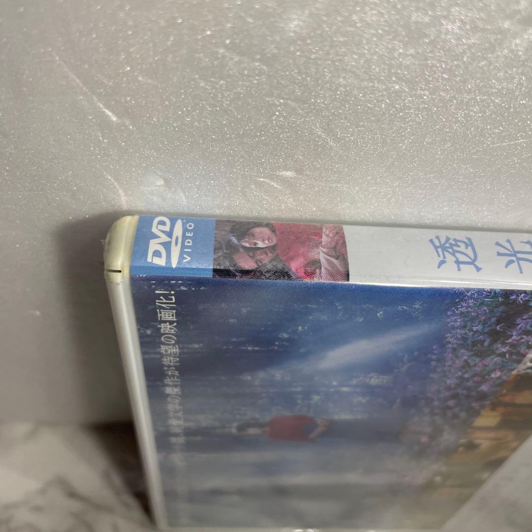 未開封 透光の樹 [DVD]