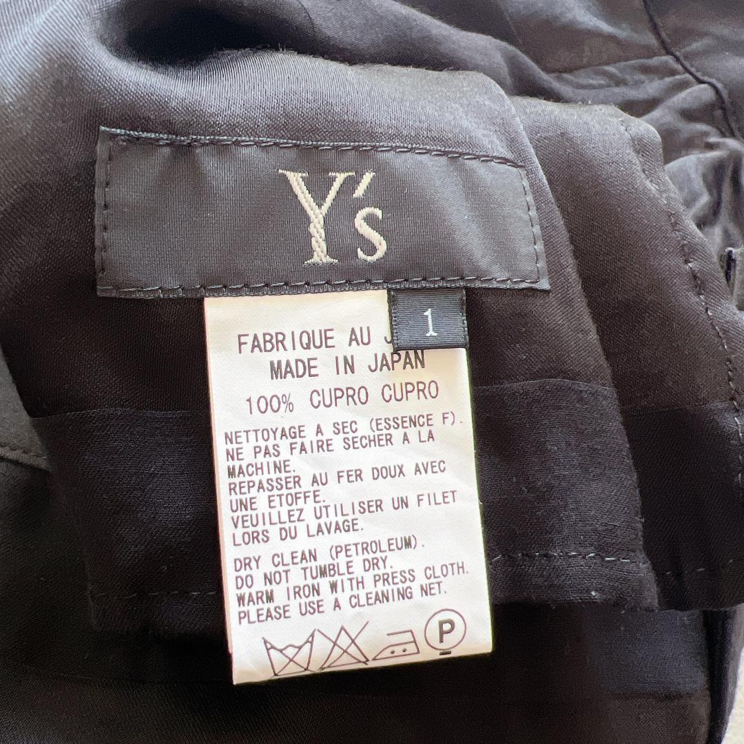 Y's ワイズ ヨウジヤマモト 変形 とろみ ボーダー ワイド サルエルパンツ