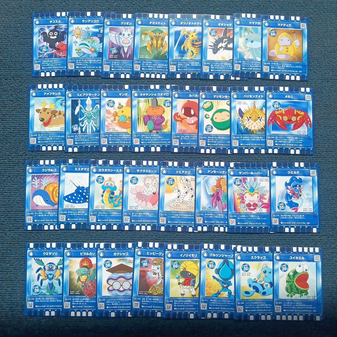 ぐるり森 ハムスタンポーチセット キーホルダー3個 キラキラ3枚