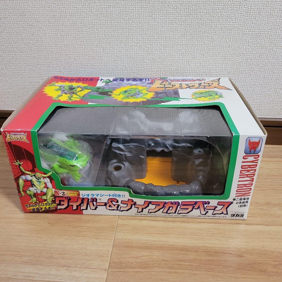 ビーストウォーズ X-2 ダイバー&ナイアガラベース - メルカリ