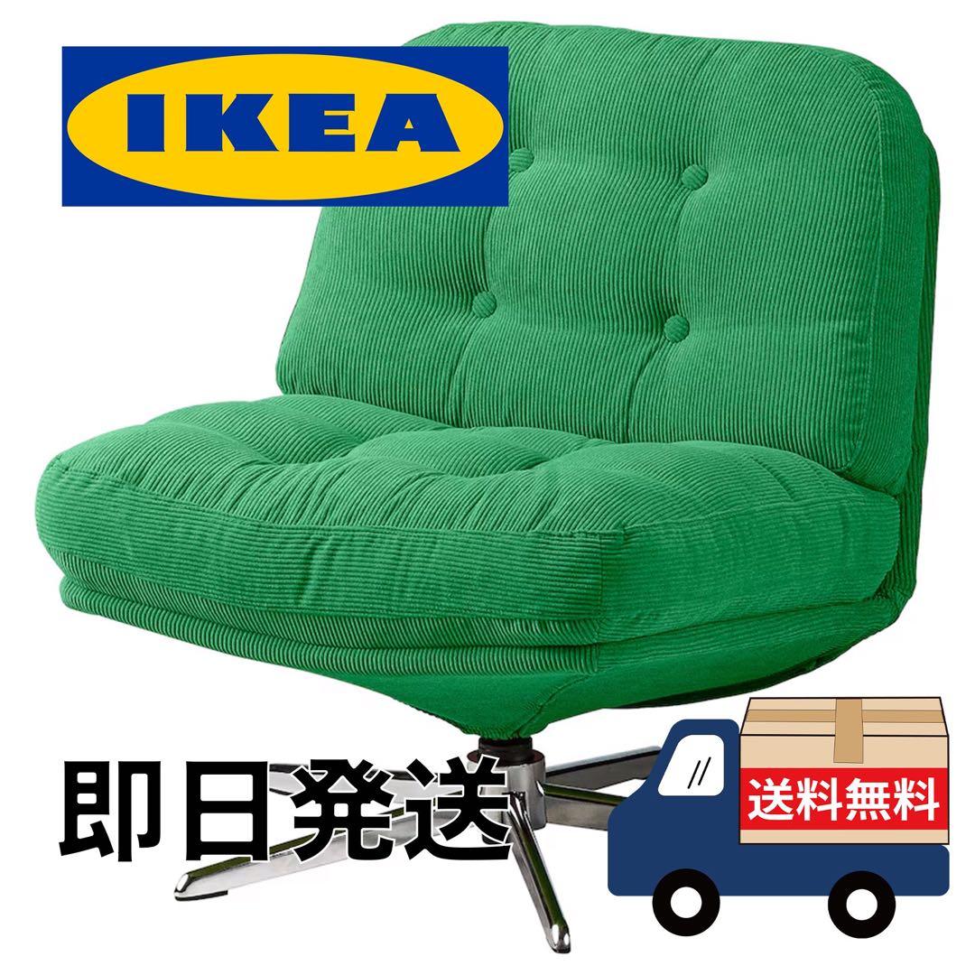 置くだけで部屋がキマる！IKEA DYVLINGE ディヴリンゲ