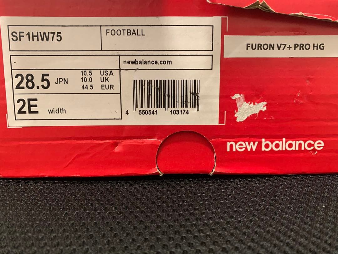 【新品未使用】ニューバランスFURON v7+ PRO HG 2E 28.5cm