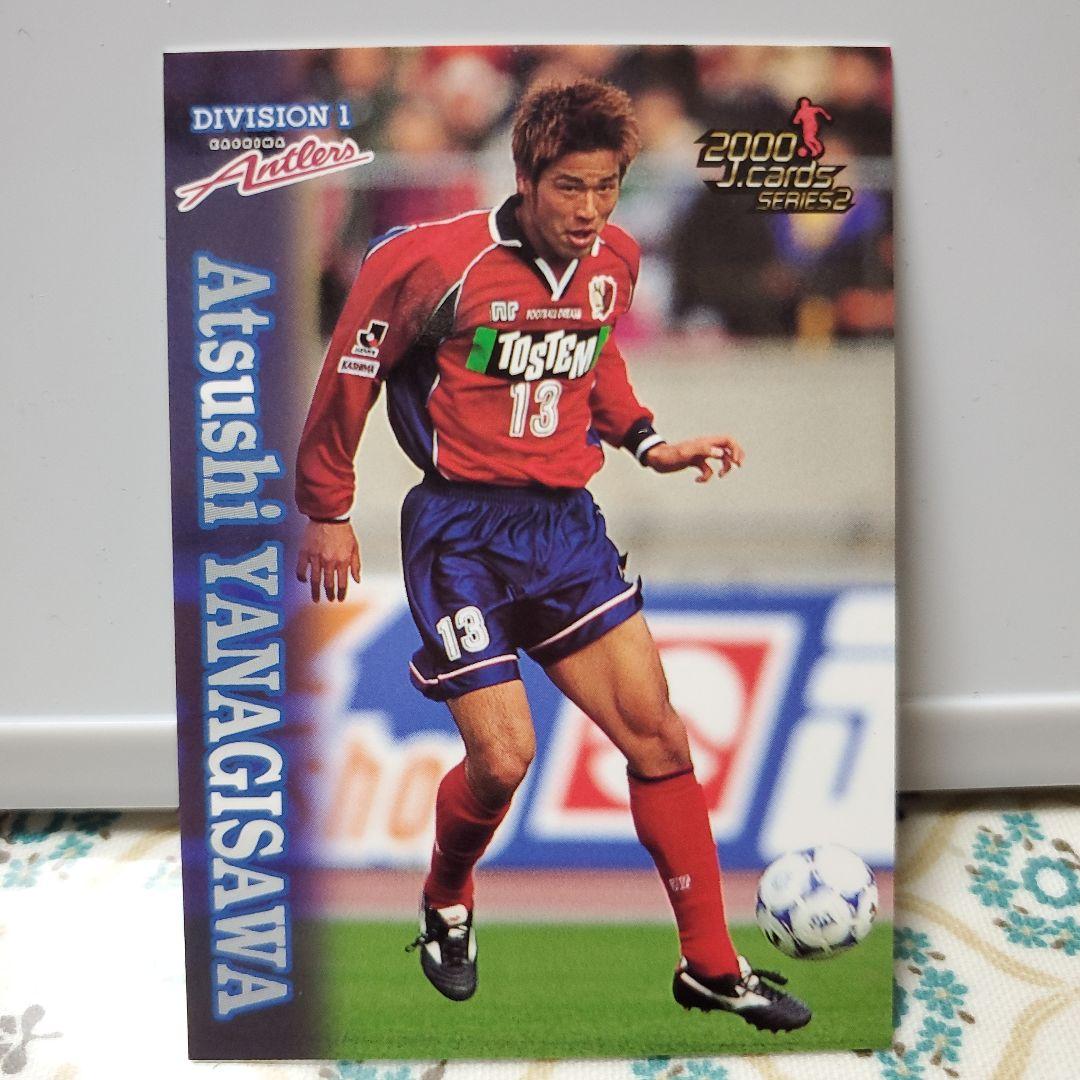 柳沢敦 鹿島アントラーズ 2000年カード - メルカリ