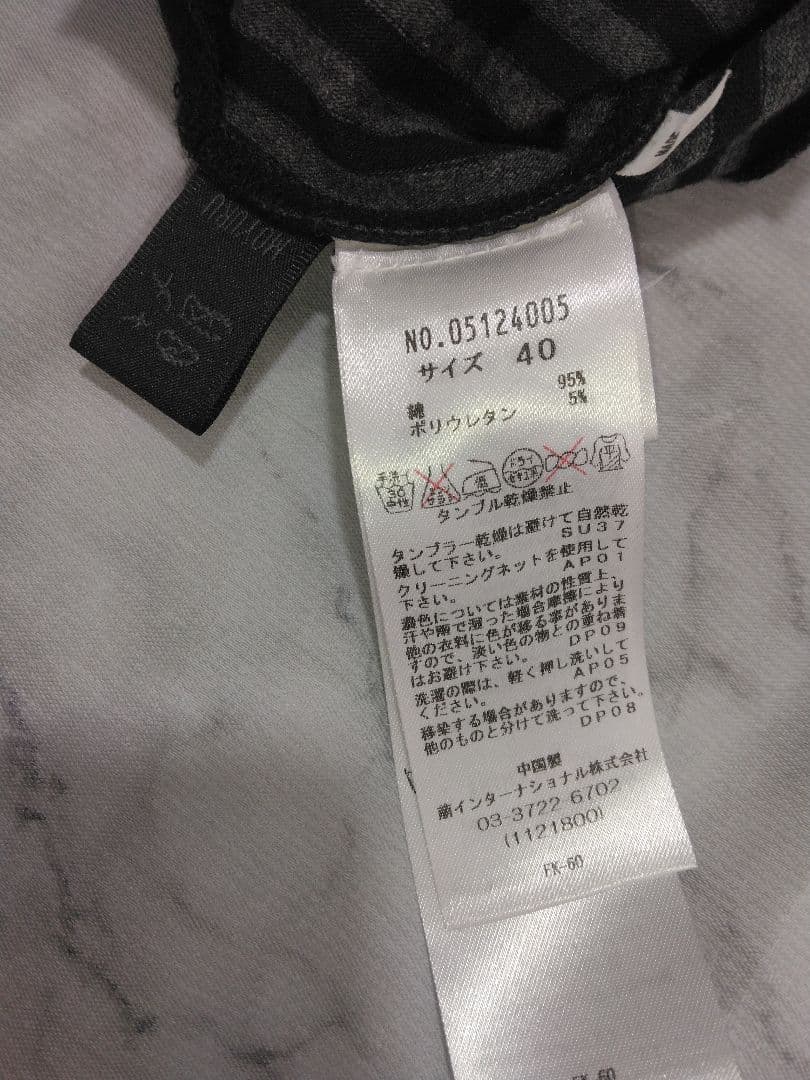 ばぶつんセンソユニコ　萌　MOYURU サルエルパンツ　ストライプパンツ