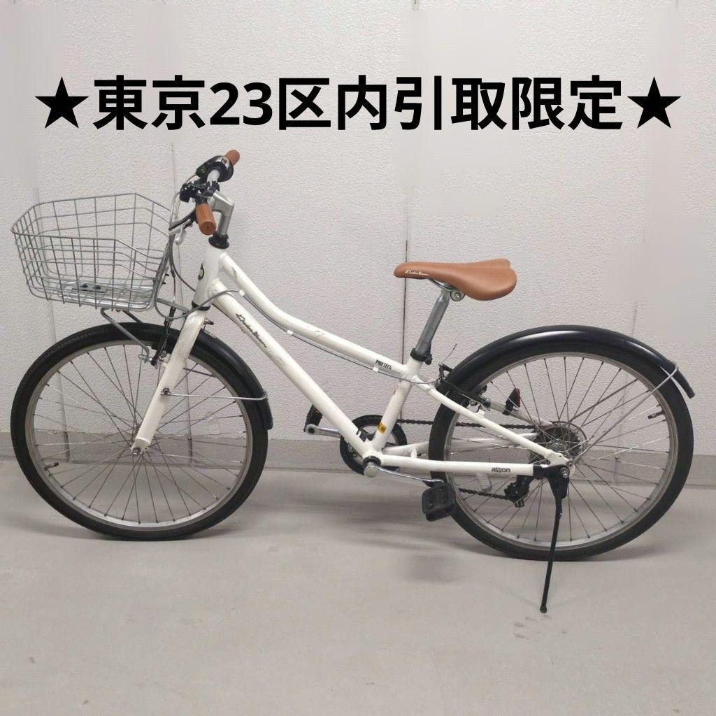 【引取限定 キッズ自転車 KhodaaBloom asson J24インチ】 asson J24 - KhodaaBloom