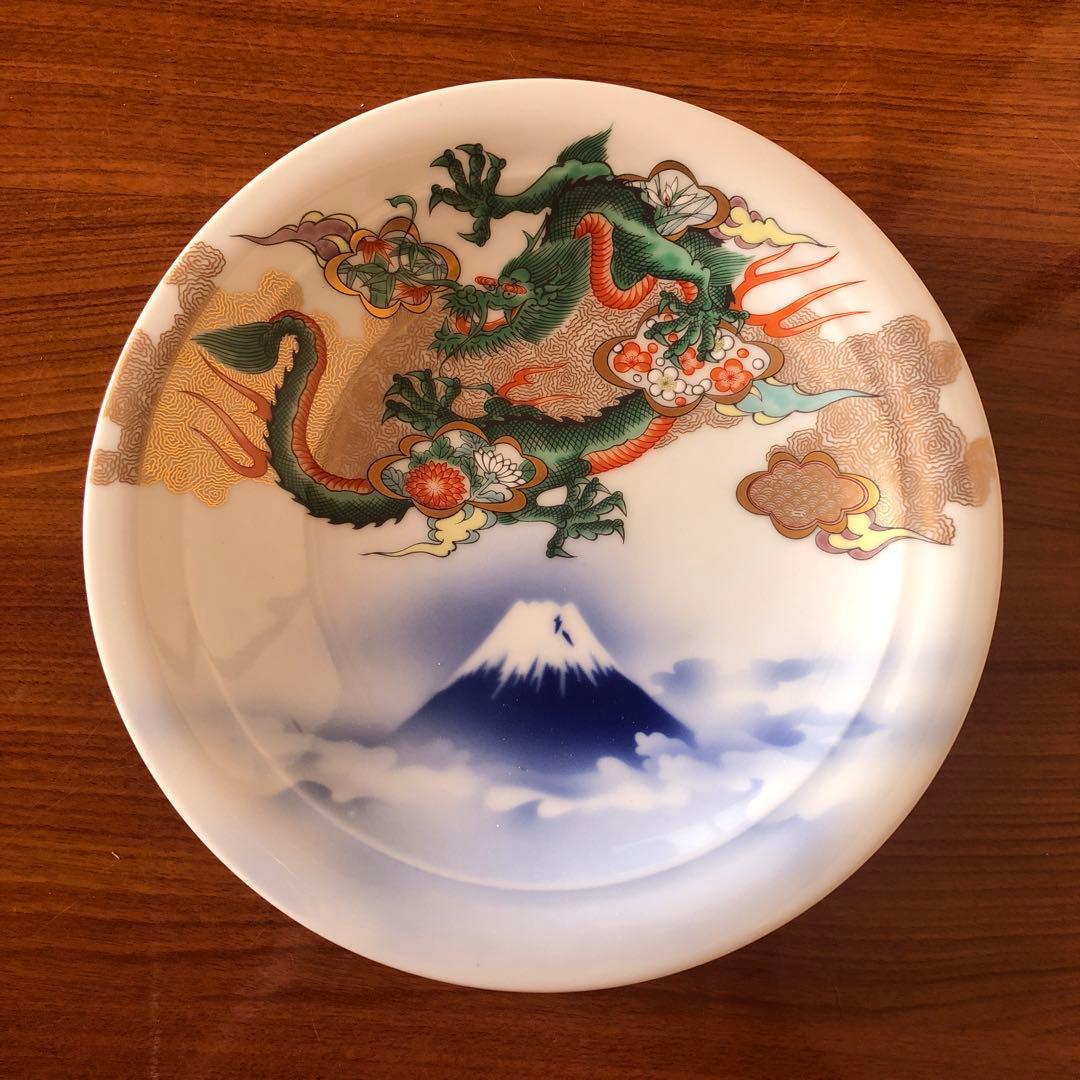 深川製磁 富士に五爪龍 ドラゴン 竜 龍 縁起皿 飾皿 金彩 イヤー