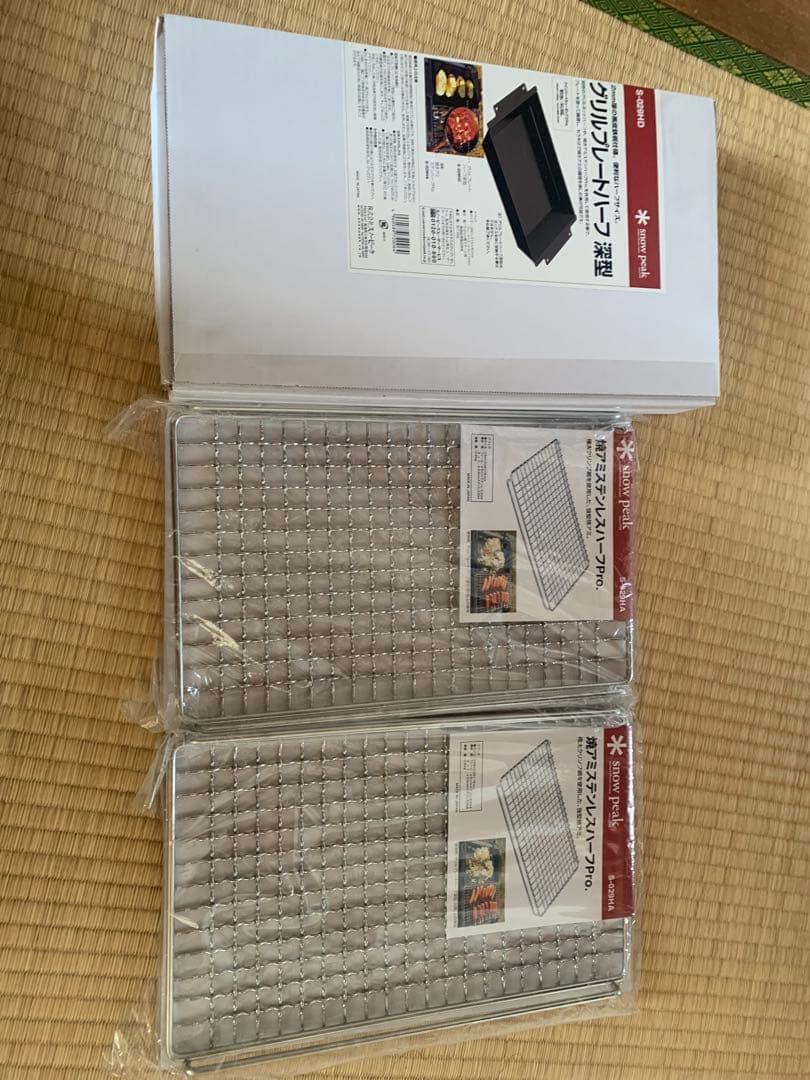 グリルプレート　焼き網　スノーピーク グリルプレート 焼き網 スノーピーク 楽天市場】スノーピーク 焚火台