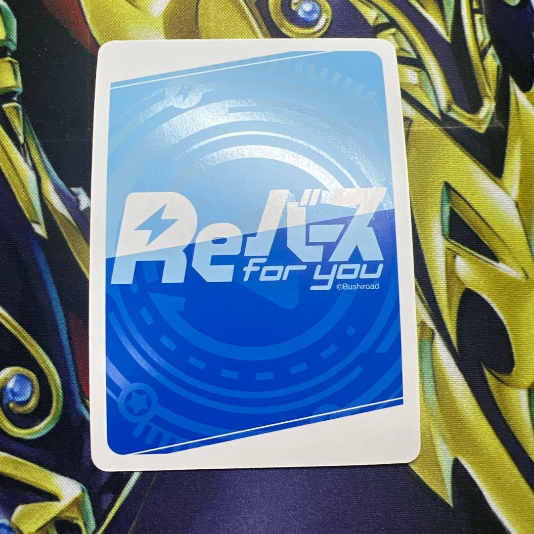 Reバース ブルーアーカイブ NBP ユウカ サイン ブルアカ - メルカリ