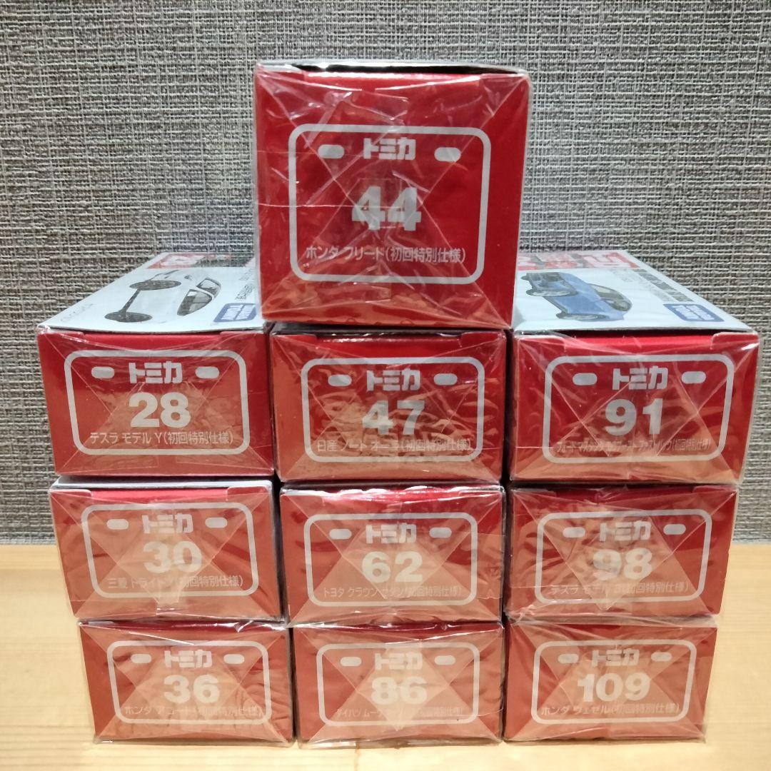 トミカ初回特別仕様 まとめ売り 限定モデル 10台セット タカラトミー